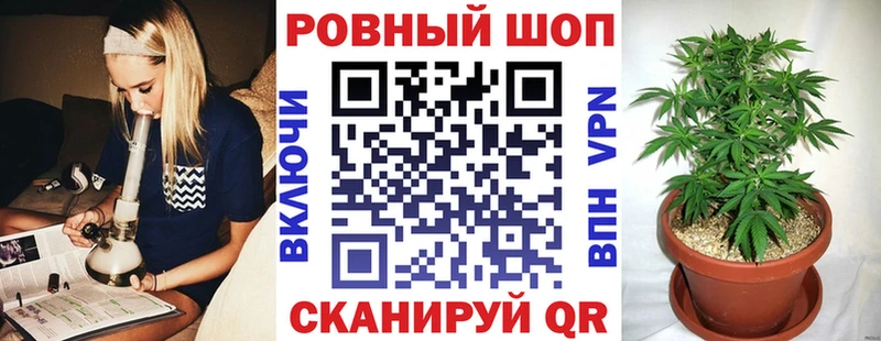 Где найти наркотики Рузаевка Марихуана  Меф мяу мяу 