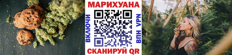 Печенье с ТГК конопля Рузаевка