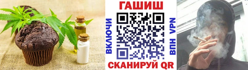 МЕГА   Рузаевка  Cannafood конопля 