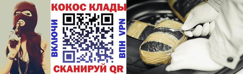 КОКАИН VHQ  Рузаевка 