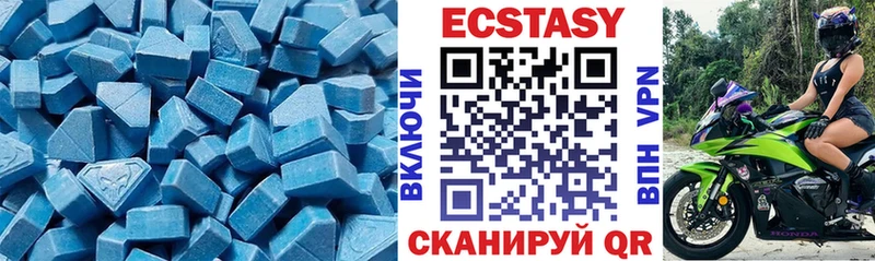 omg маркетплейс  где купить наркоту  Рузаевка  Ecstasy Дубай 