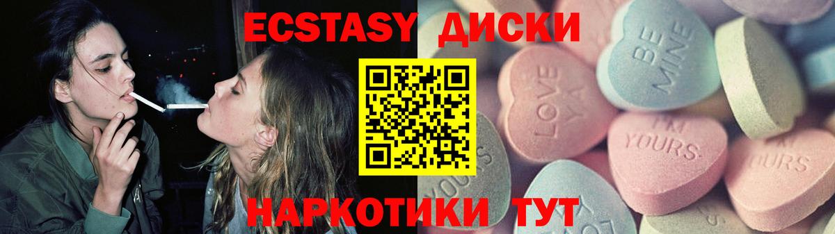 Ecstasy louis Vuitton Рузаевка