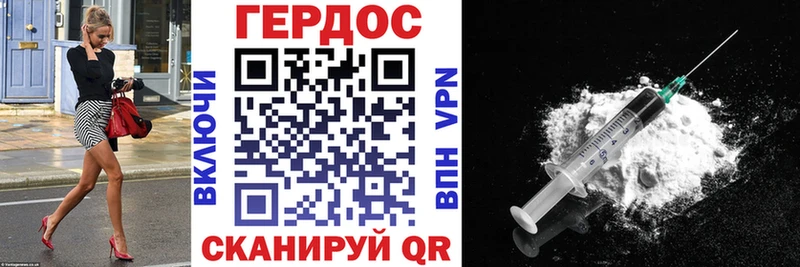 гидра рабочий сайт Рузаевка ГЕРОИН гречка