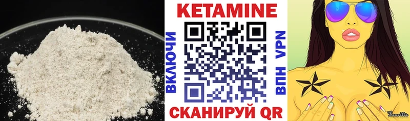 КЕТАМИН ketamine  Рузаевка 