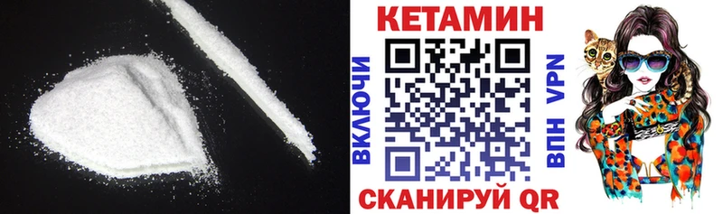 Кетамин ketamine Рузаевка