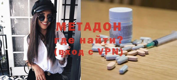 дистиллят марихуана Волосово