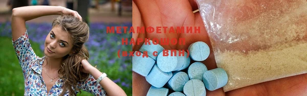 дистиллят марихуана Волосово