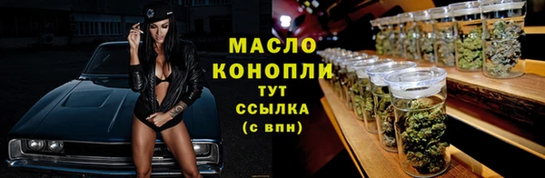 спайс Володарск