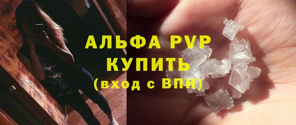 jwh Волоколамск