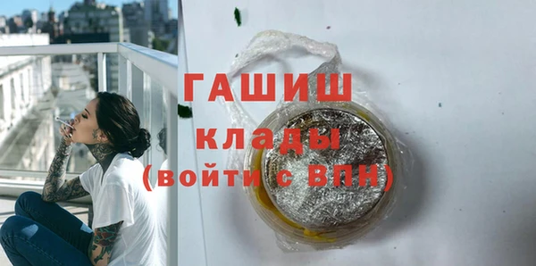 а пвп мука Верея
