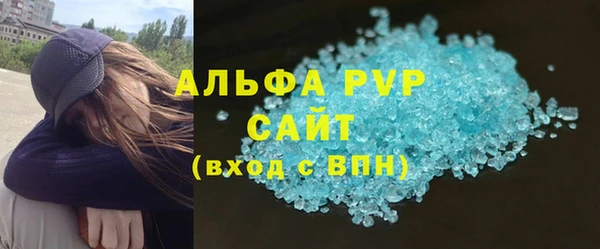винт Верхнеуральск