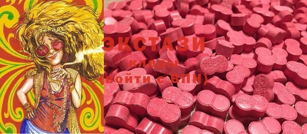 спайс Володарск