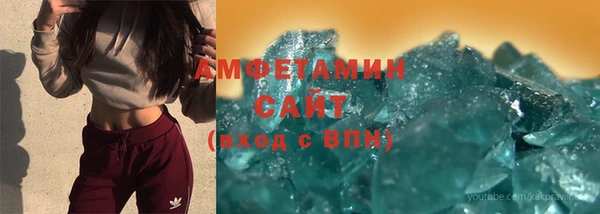 винт Верхнеуральск