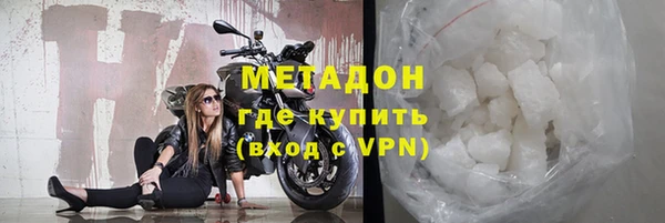 каннабис Верхний Тагил