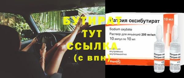 jwh Волоколамск