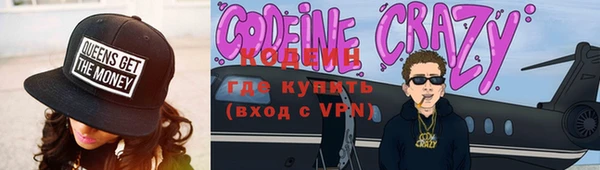 дистиллят марихуана Волосово