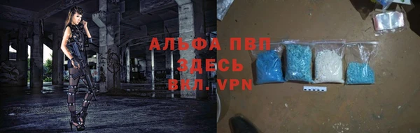 дистиллят марихуана Волосово