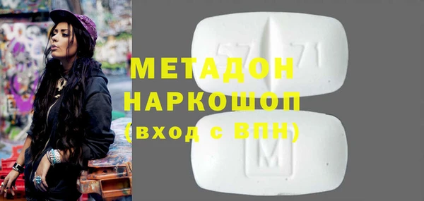 дистиллят марихуана Волосово