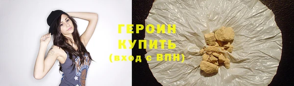 спайс Володарск