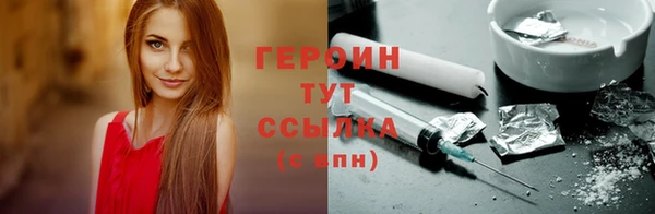 jwh Волоколамск