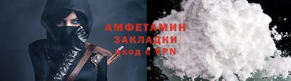 дистиллят марихуана Волосово