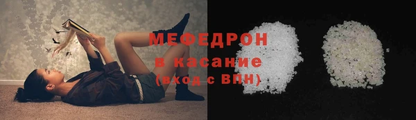 а пвп мука Верея