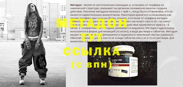 спиды Сосновка