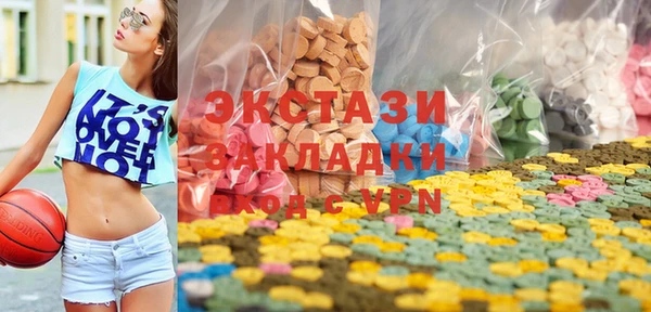 дистиллят марихуана Волосово