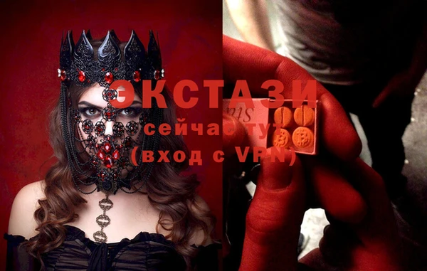 винт Верхнеуральск