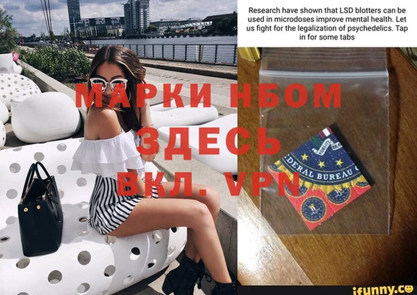 jwh Волоколамск