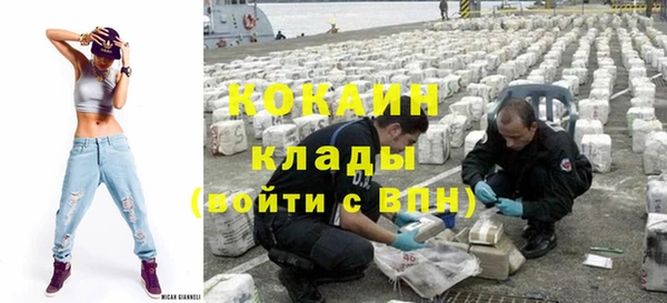 дистиллят марихуана Волосово