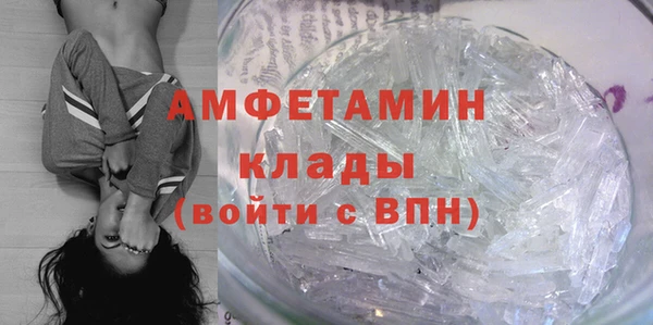 спайс Володарск