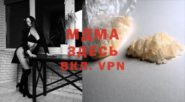 винт Верхнеуральск