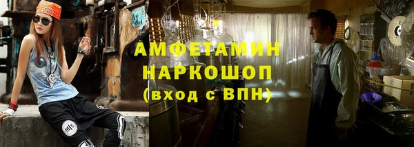 спайс Володарск