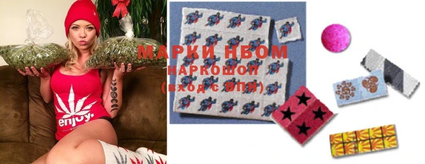 спайс Володарск
