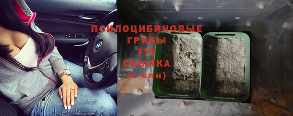 винт Верхнеуральск