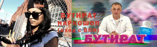 спайс Володарск