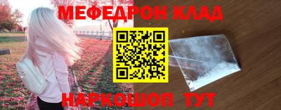MESCALINE Ирбит