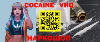 альфа пвп Изобильный