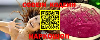 марки lsd Ипатово