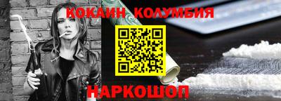 марки lsd Ипатово