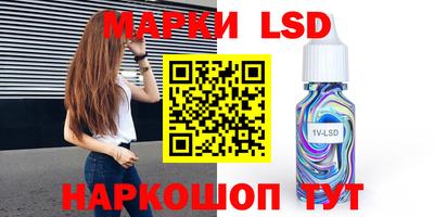 MESCALINE Ирбит