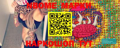 MESCALINE Ирбит