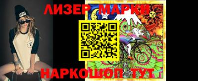 марки lsd Ипатово