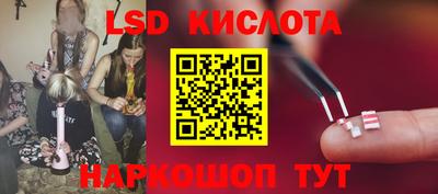 MESCALINE Ирбит