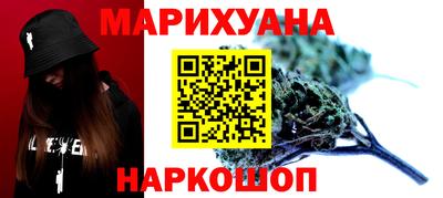 марки lsd Ипатово