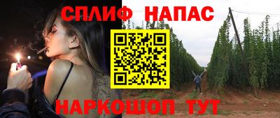 марки lsd Ипатово