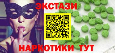 альфа пвп Изобильный
