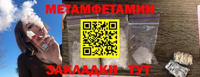 альфа пвп Изобильный