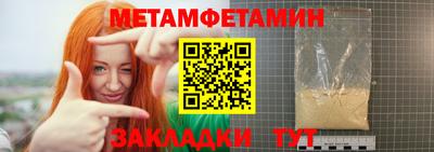 альфа пвп Изобильный